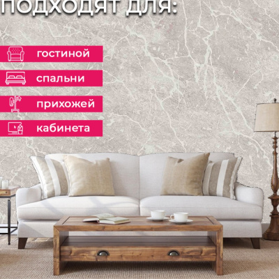 Обои 286133 Accento Марфил