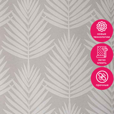 Обои 54437-2 Andrea Rossi Spectrum Trend