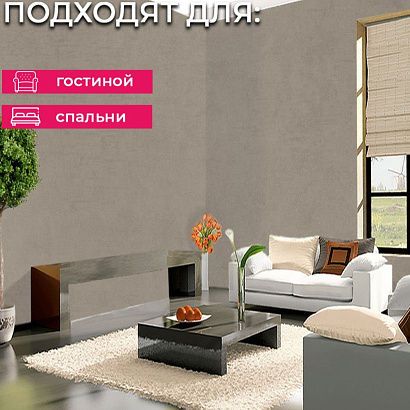 Обои 5099-18 Bernardo Bartalucci Coco Art Bernardo Bartalucci коллекция Coco Art производства Италия в интернет-магазине Обоитрейд