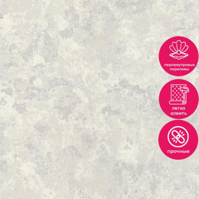 Обои 70564-14 R аспект Мичиган