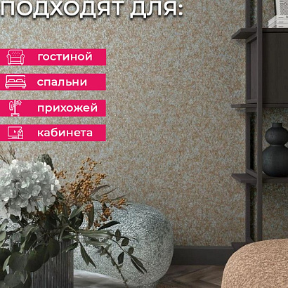 Обои 35437 Marburg Aura Marburg коллекция Aura производства Германия в интернет-магазине Обоитрейд