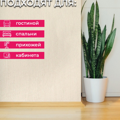 Обои E201804 Solo Ива