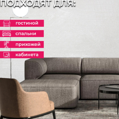 Обои 285045 Accento Reeds