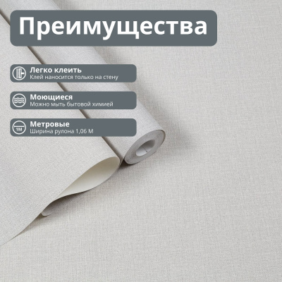 Обои VV72301-41 VOG Oliver (212411 Kof brand), рогожка, серые