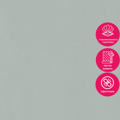 Обои 9235-04 Monte Solaro Forte