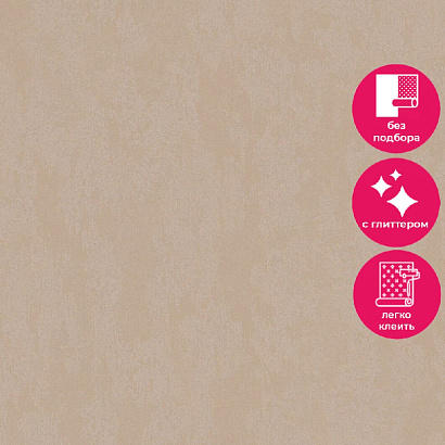 Обои 35029 Marburg City Romance / City Charm /Selection Marburg коллекция City Romance производства Германия в интернет-магазине Обоитрейд