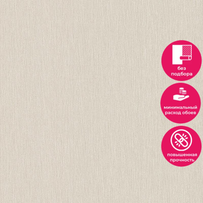 Обои UR2007 Grandeco Universe 2022 / Universe 4 / Infinity 3