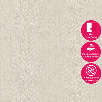 Обои UR2007 Grandeco Universe 2022 / Universe 4 / Infinity 3 Grandeco коллекция Universe 2022 производства Бельгия в интернет-магазине Обоитрейд