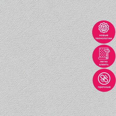 Обои UI 1007 Grandeco Universe 5