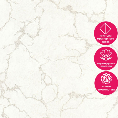 Обои 70572-11 R аспект Вермонт