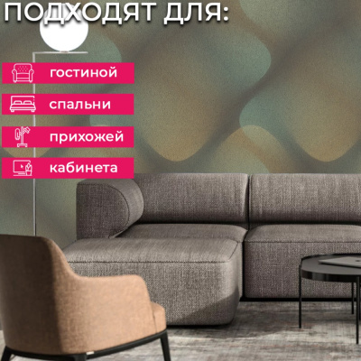 Обои 980141 Rasch Fresh Up