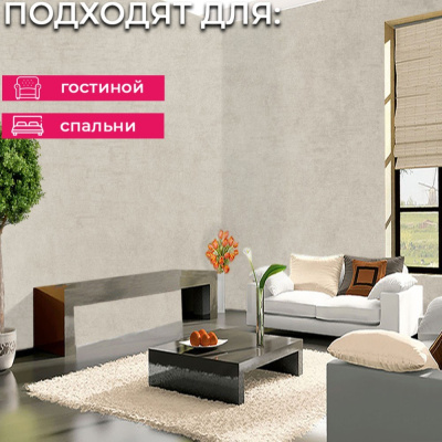 Обои 5099-1 Bernardo Bartalucci Coco Art