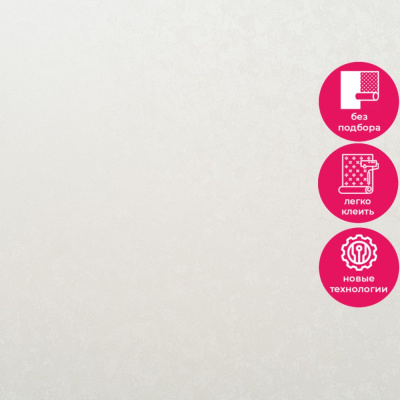 Обои 11069-03 Артекс Престиж