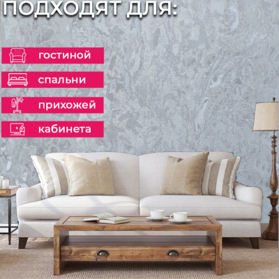 Обои ER4819 Wiganford Fusion