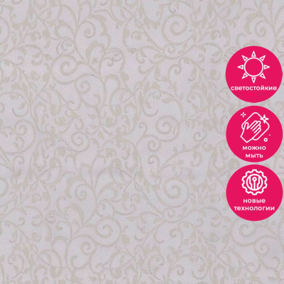 Обои 80611 Prima Italiana Colomba