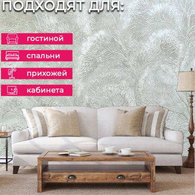 Обои ER2205 Wiganford Fusion