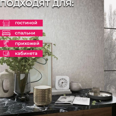 Обои 35450 Marburg Aura