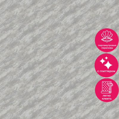 Обои 34901 Marburg Eclectic