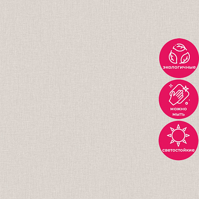 Обои R164039 Grandeco Gloria Grandeco коллекция Gloria производства Бельгия в интернет-магазине Обоитрейд
