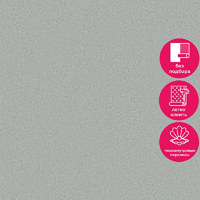 Обои 35443 Marburg Aura /Selection Marburg коллекция Aura производства Германия в интернет-магазине Обоитрейд