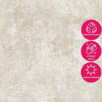 Обои 39950-1 AS Creation Deluxe