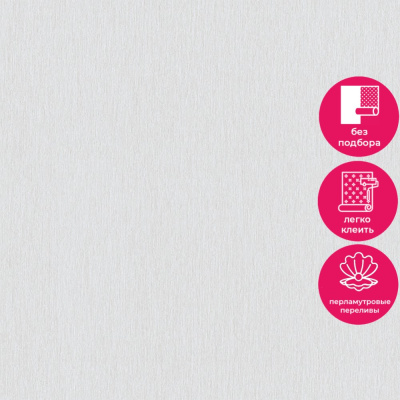 Обои VV72226-41 VOG Bolivia