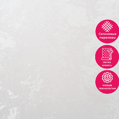 Обои 11078-06 Артекс Глянец Артекс коллекция Глянец производства РОССИЯ в интернет-магазине Обоитрейд