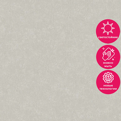 Обои 91145 Marburg Style Marburg коллекция Style производства Германия в интернет-магазине Обоитрейд