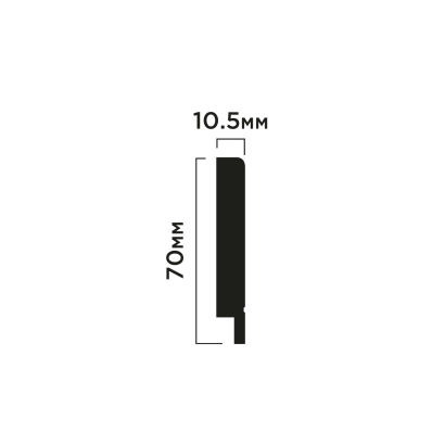 Плинтус B70 Hiwood 70мм×10,5мм×2м