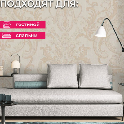 Обои R28022 Fipar Grand Classic