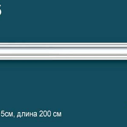 Молдинг P35