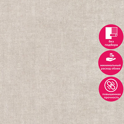 Обои UR1308 Grandeco Universe 2022 / Universe 4 / Infinity 3 Grandeco коллекция Universe 2022 производства Бельгия в интернет-магазине Обоитрейд