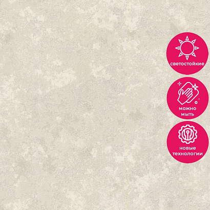 Обои 70587-22 R аспект Анаконда R аспект коллекция Анаконда производства РОССИЯ в интернет-магазине Обоитрейд