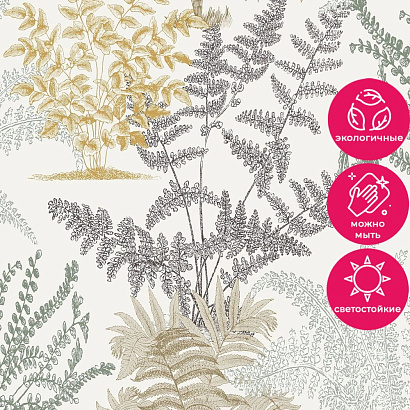 Обои A57101 Grandeco Asperia Grandeco коллекция Asperia производства РОССИЯ в интернет-магазине Обоитрейд