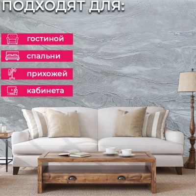 Обои ER71207 Wiganford Fusion