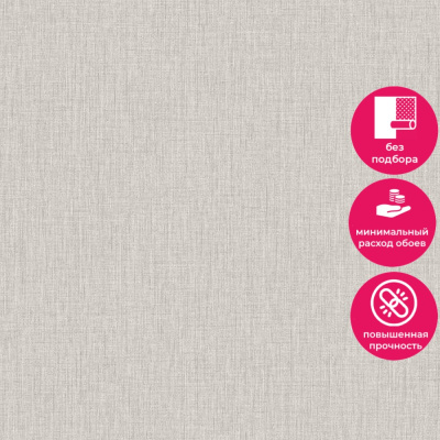 Обои A44013 Grandeco Infinity 3 / Avrora