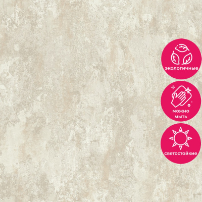 Обои LV 1401 Grandeco Level Two