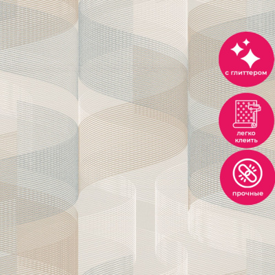 Обои 9230-01 Monte Solaro Kryptos