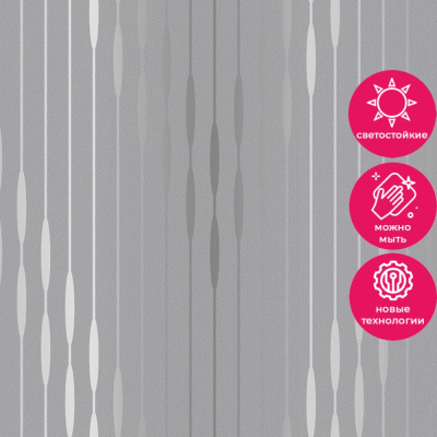 Обои 70569-44 R аспект Гарвард