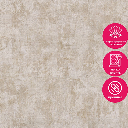 Обои 80662 Prima Italiana Monte Rosa / Colomba Prima Italiana коллекция Monte Rosa производства РОССИЯ в интернет-магазине Обоитрейд