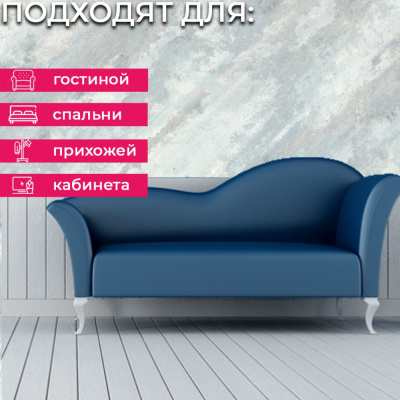 Обои 70565-46 R аспект Стамбул