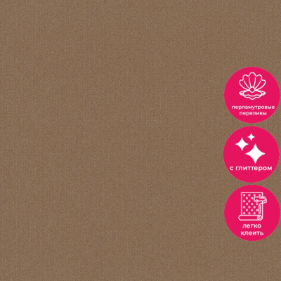 Обои 34944 Marburg Eclectic