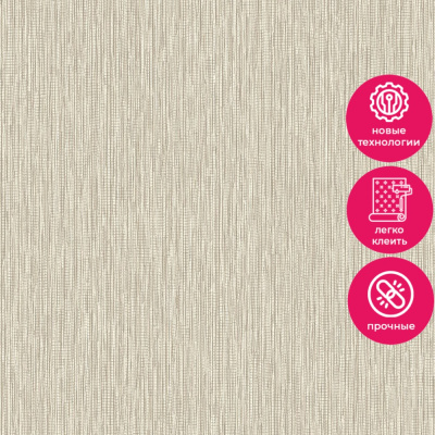 Обои LV 1527 Grandeco Level Two