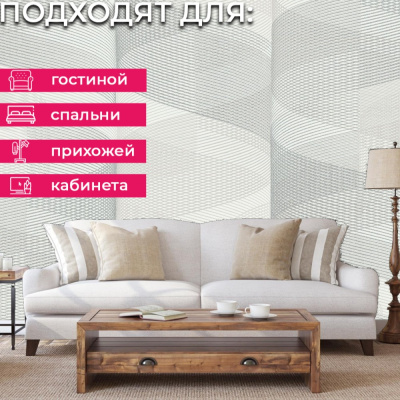 Обои 9230-17 Monte Solaro Kryptos