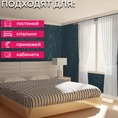 Обои R157115 Grandeco Secret