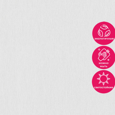 Обои VV72226-11 VOG Bolivia