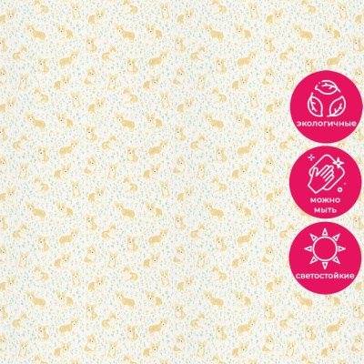 Обои KM7801 Kerama Marazzi Weekend / Primavera