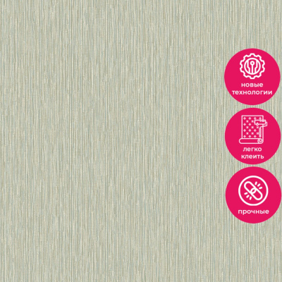 Обои LV 1524 Grandeco Level Two