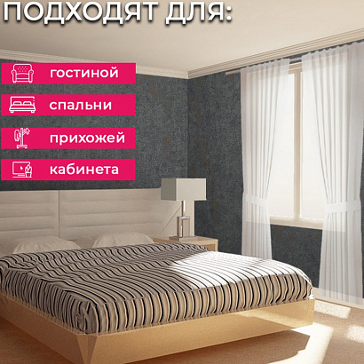 Обои 35046 Marburg City Charm /Selection Marburg коллекция City Charm производства Германия в интернет-магазине Обоитрейд