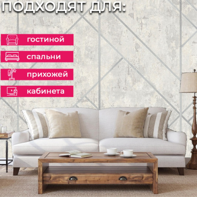 Обои 70563-14 R аспект Мичиган